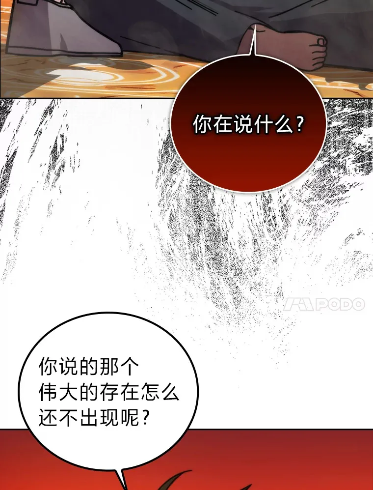 32.成功召唤芬里尔75