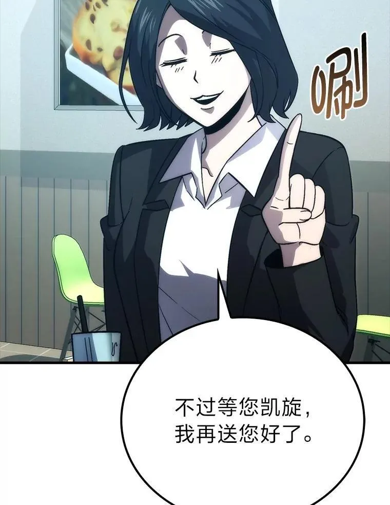 74.训练妹妹124
