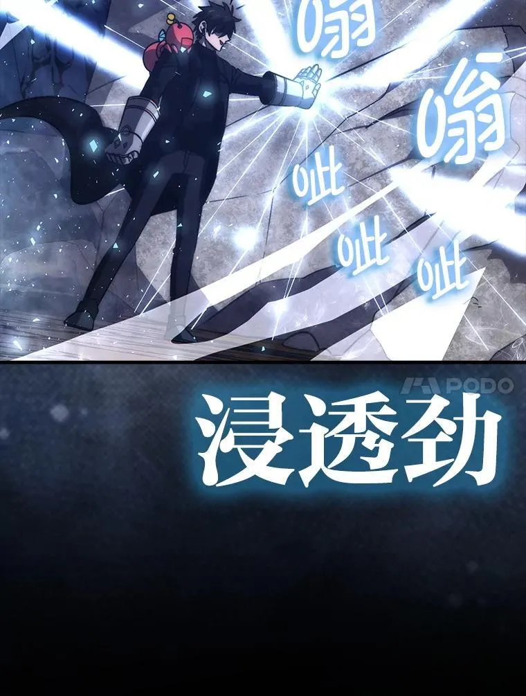 77.蚁后的藏宝室60