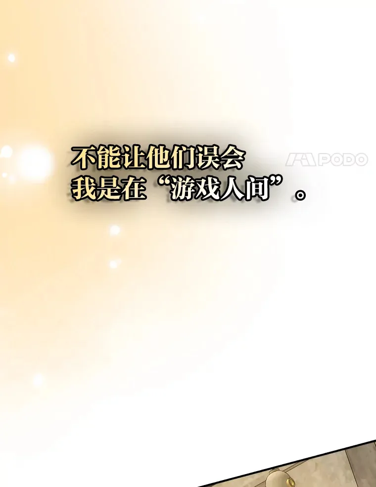 46.一杯美式定计谋126