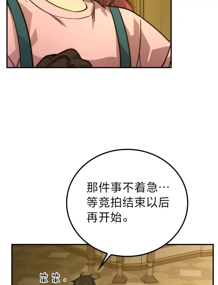 37.练神功偶遇美女58