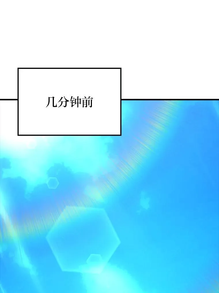 72.脱胎换骨破极限115