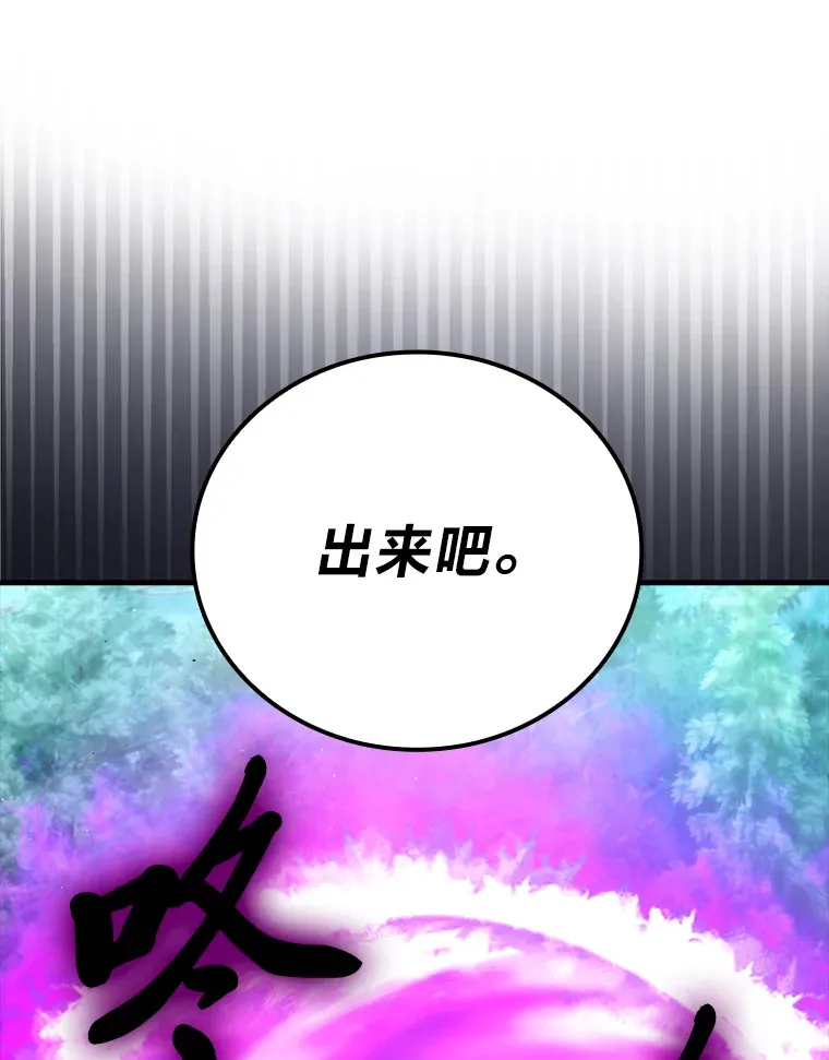 57.英灵战士帮大忙125