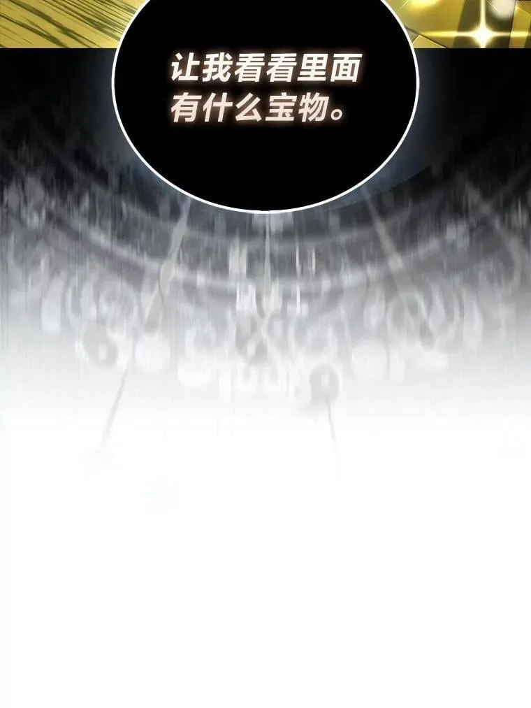 76.是奖还是雷169