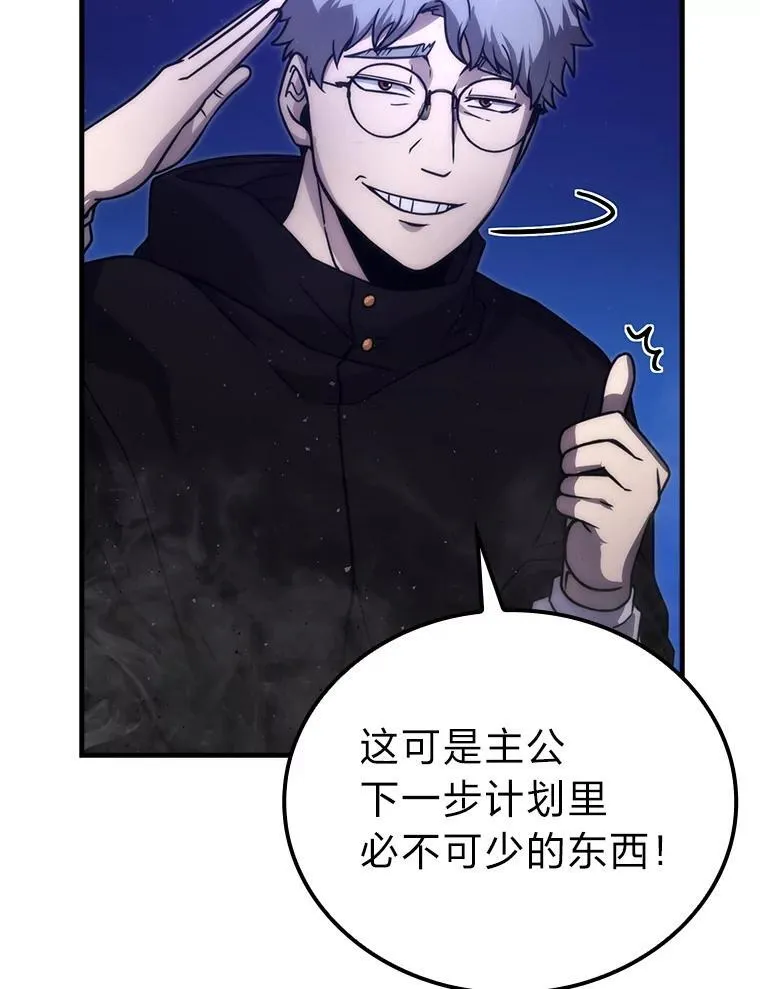 64.打入敌军大本营36