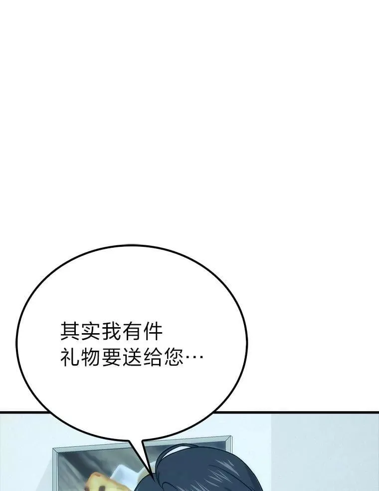 74.训练妹妹123