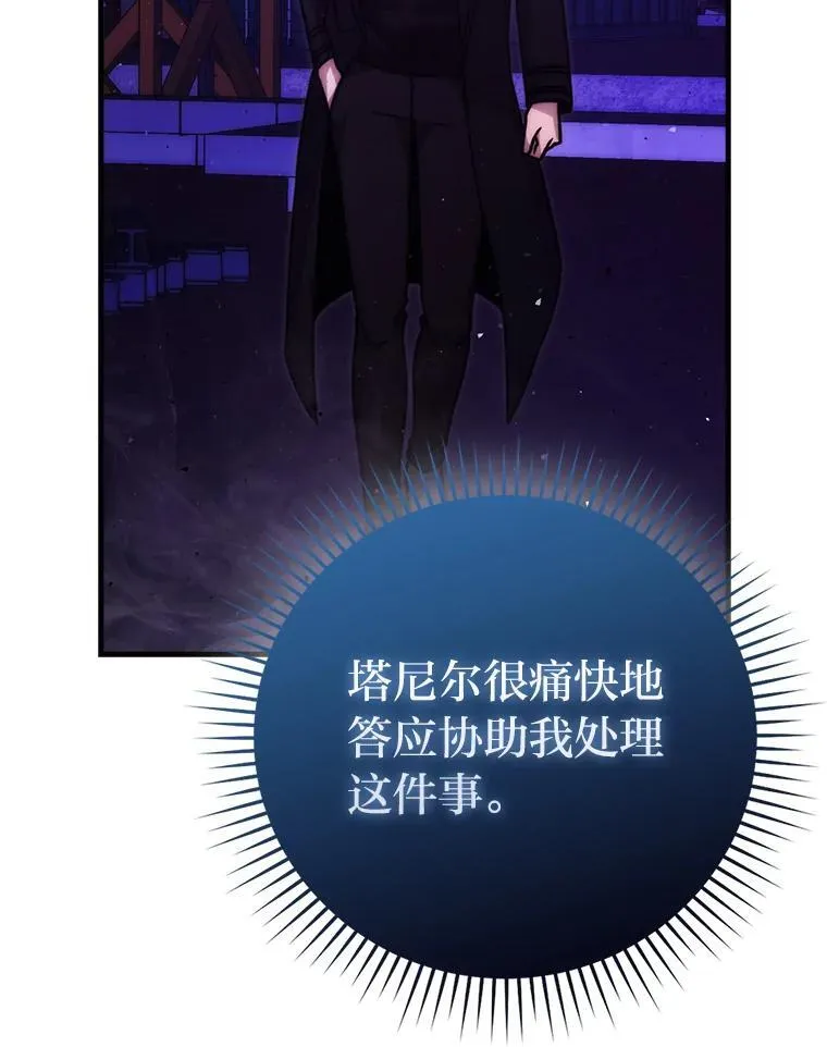 63.抢夺计划开始11