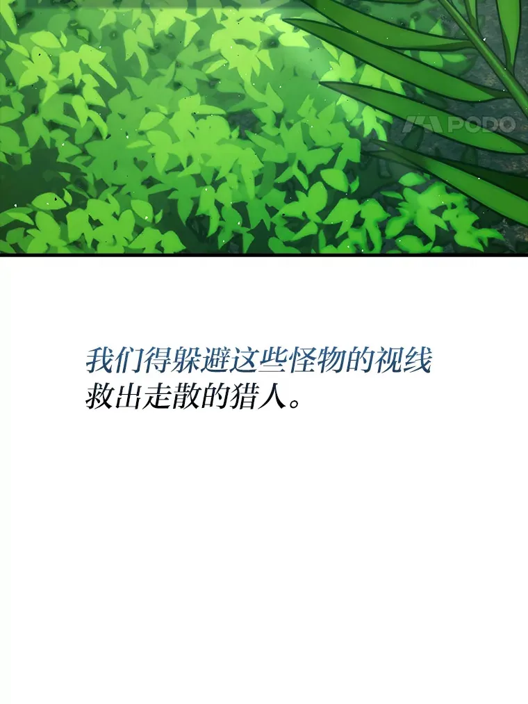 57.英灵战士帮大忙3