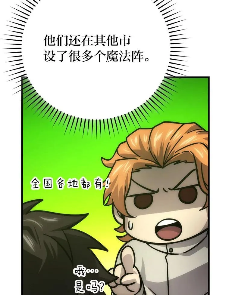 62.秘密调查113
