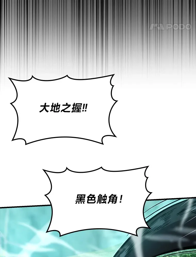57.英灵战士帮大忙16