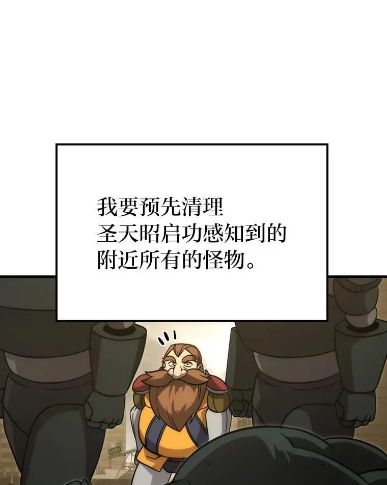 68.进入失落之地99