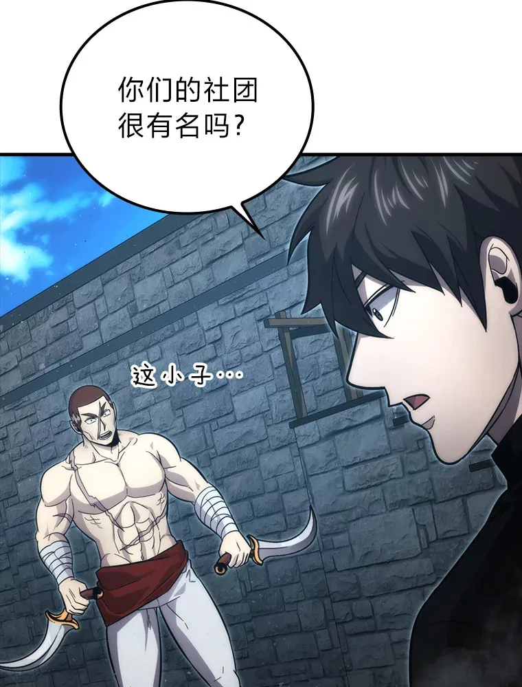 53.一人斗旷野之狼83