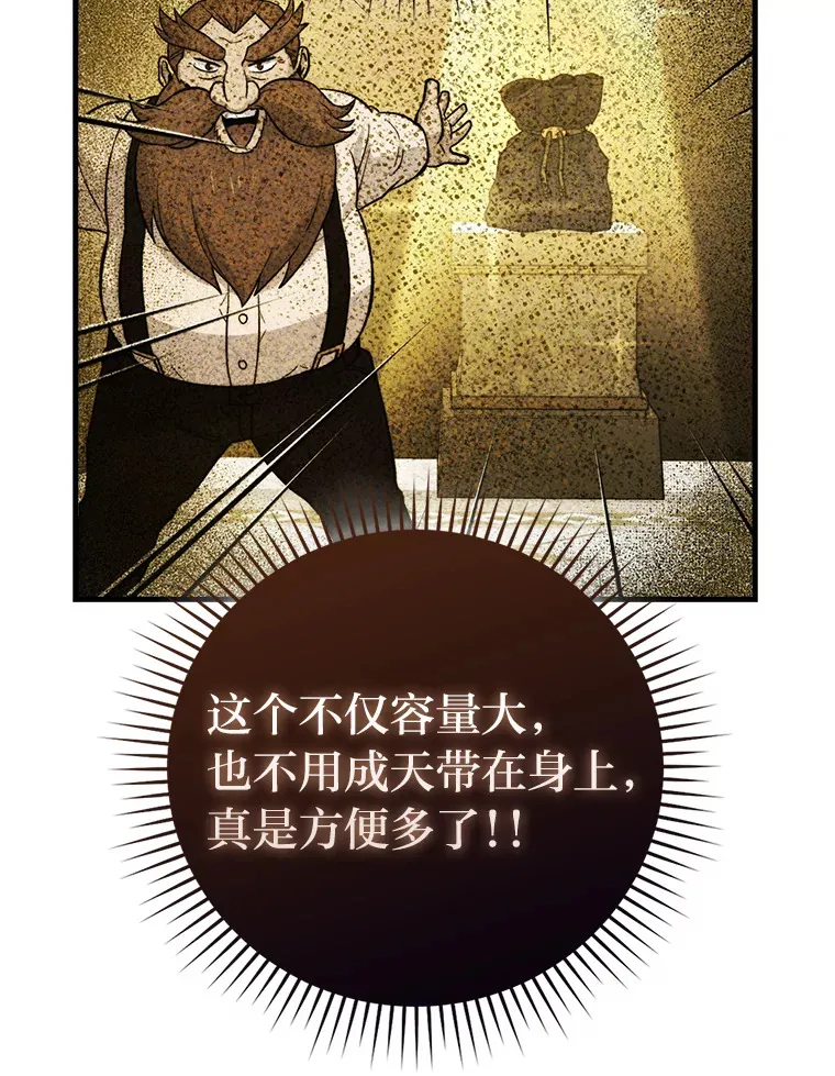 55.解锁隐藏的关卡36