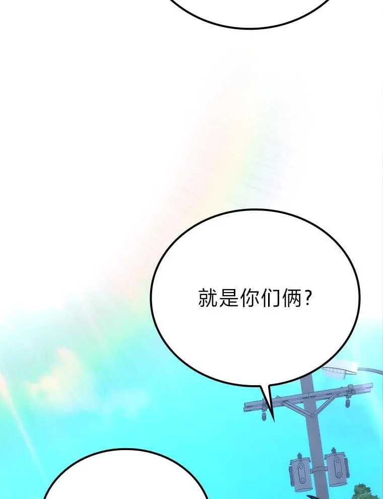 67.妹妹觉醒啦130