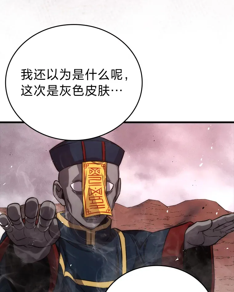 48.太正直也不太好51