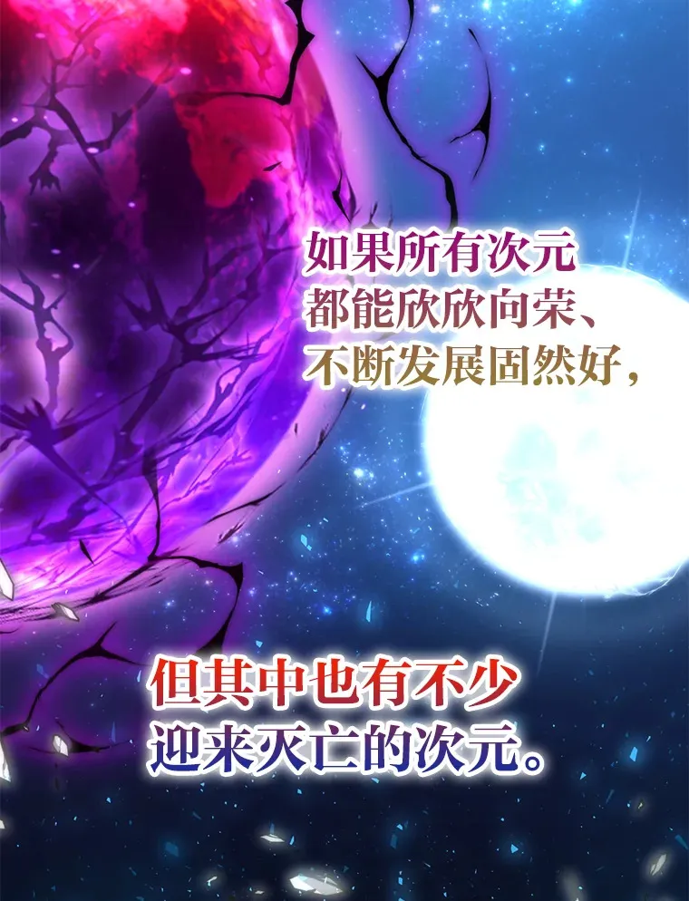 31.敲诈大耳怪一笔28