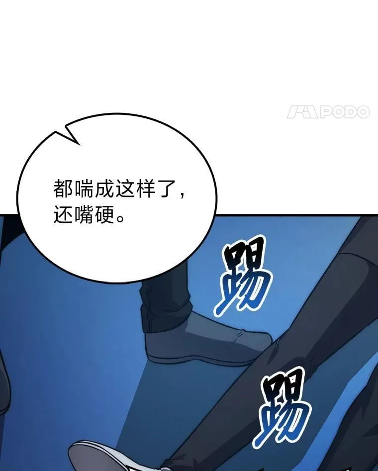 73.兄妹对战81
