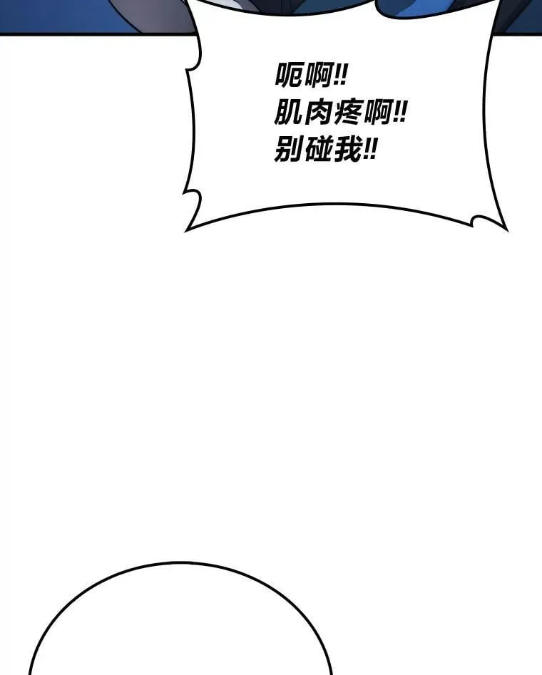 73.兄妹对战82