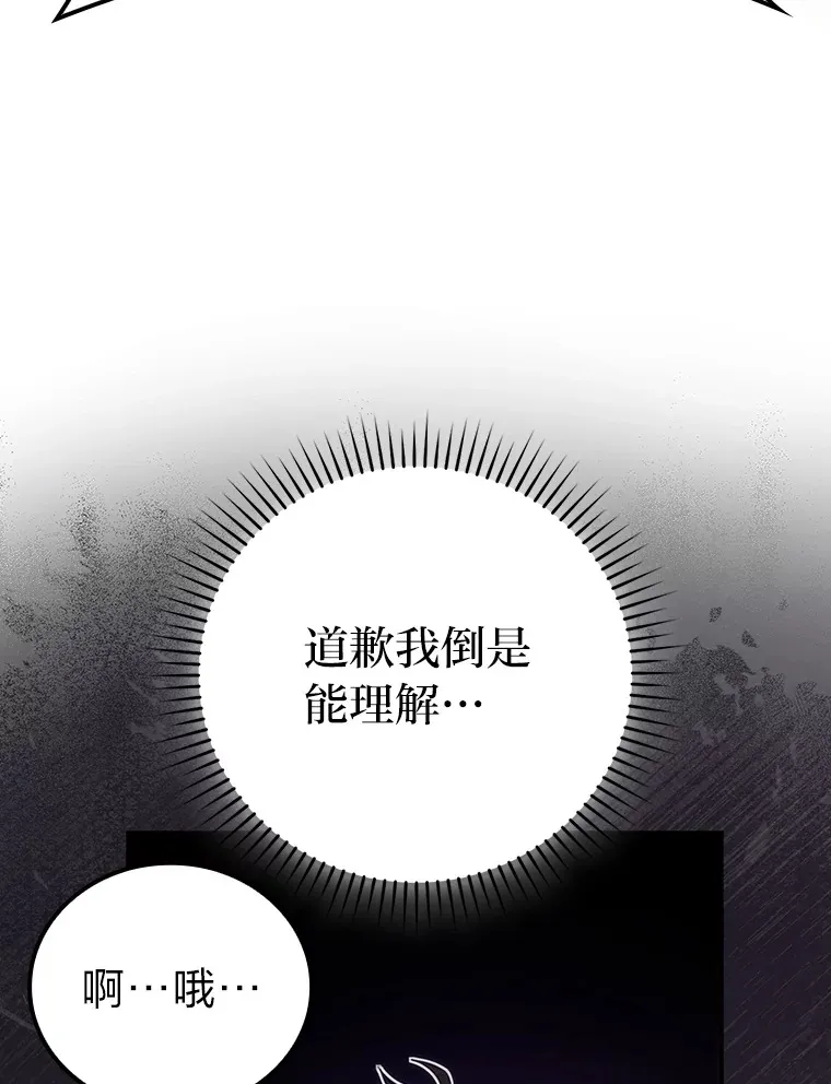 45.憎恶战士来两位59