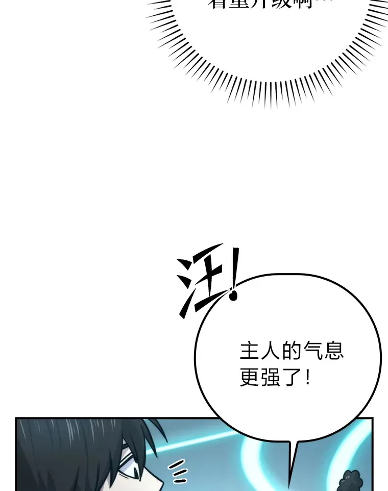 37.练神功偶遇美女84