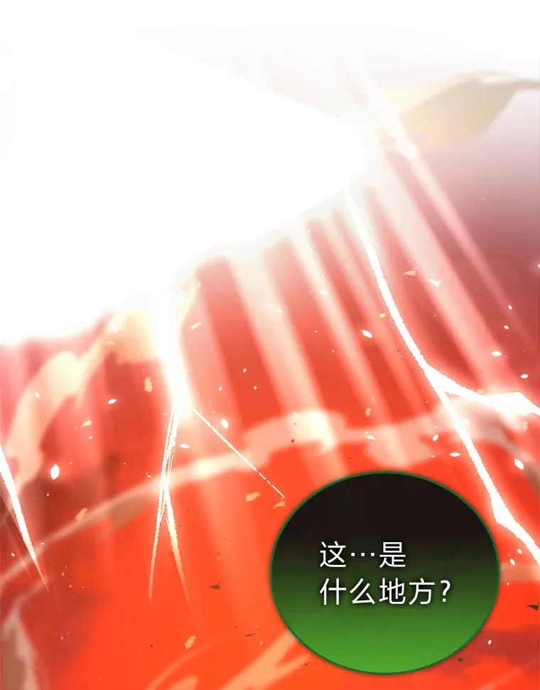 34.古代神兽当宠物46