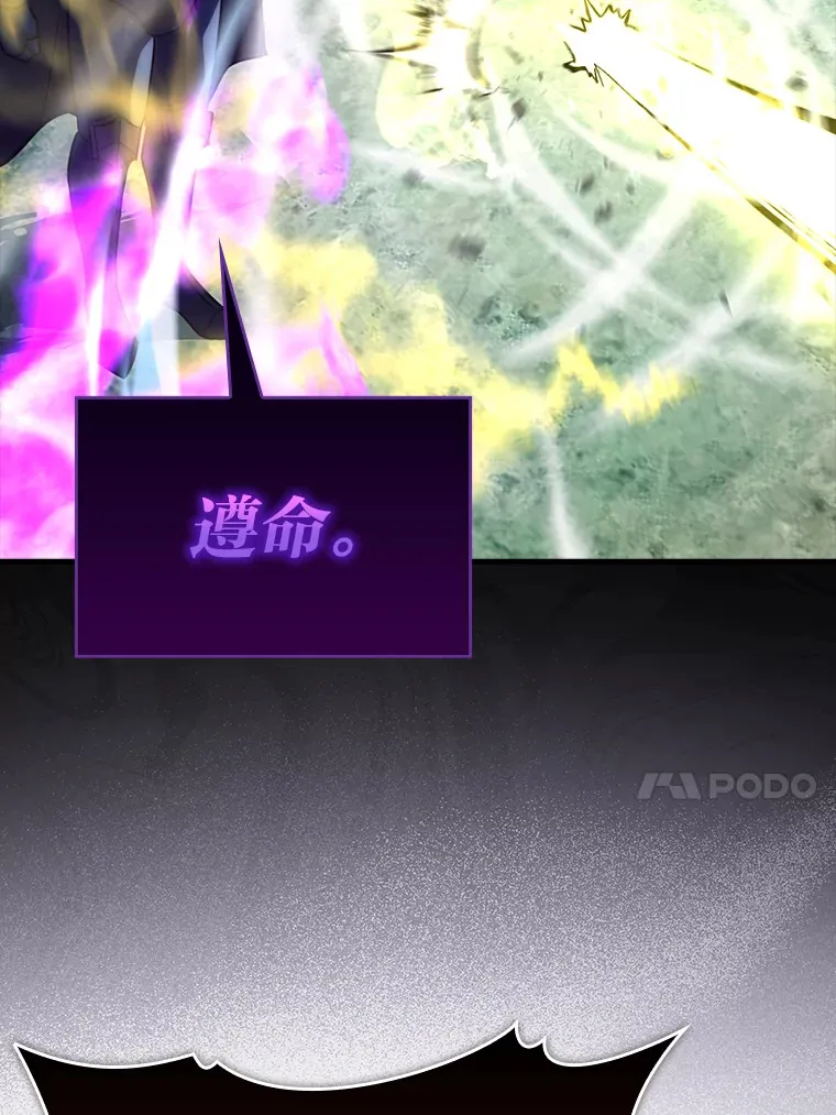 56.林中巨兽来登场19