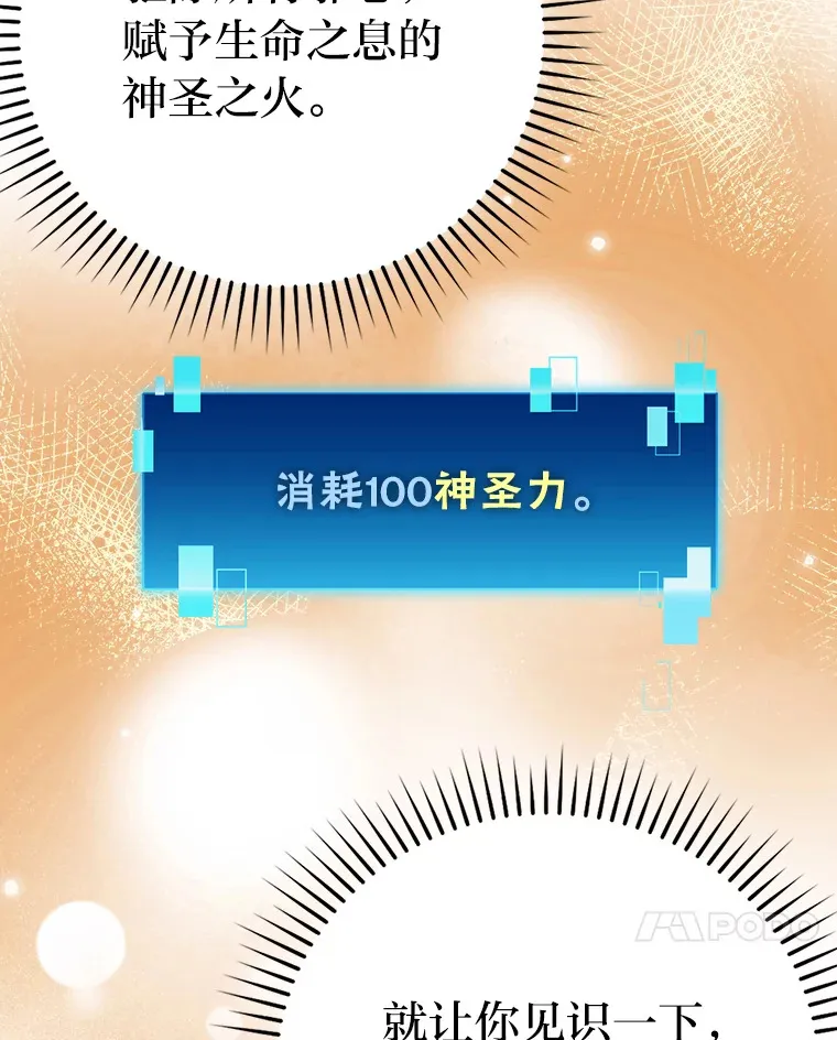 39.拍卖会巧遇宿敌53