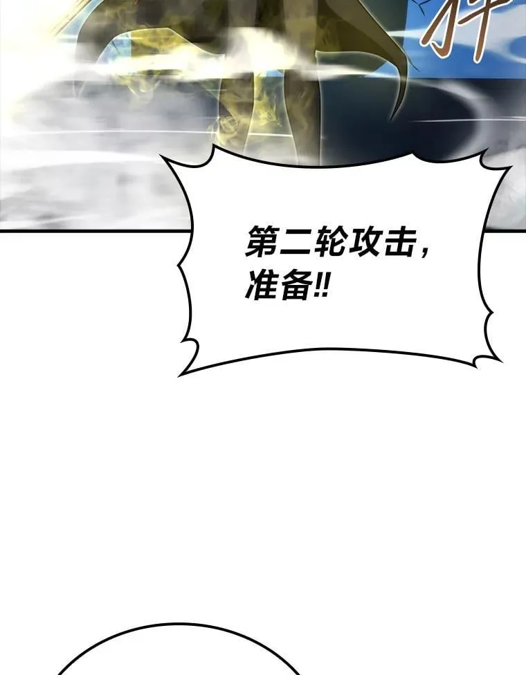 64.打入敌军大本营59