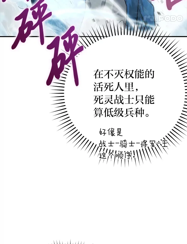 42.废柴天使脾气倔100