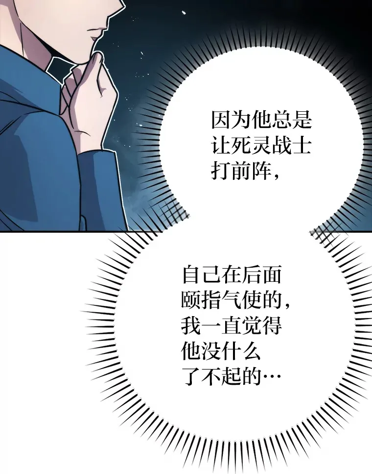 41.风头正盛新猎人102