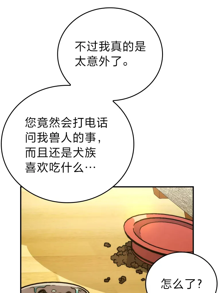 35.短暂的闲暇时光105