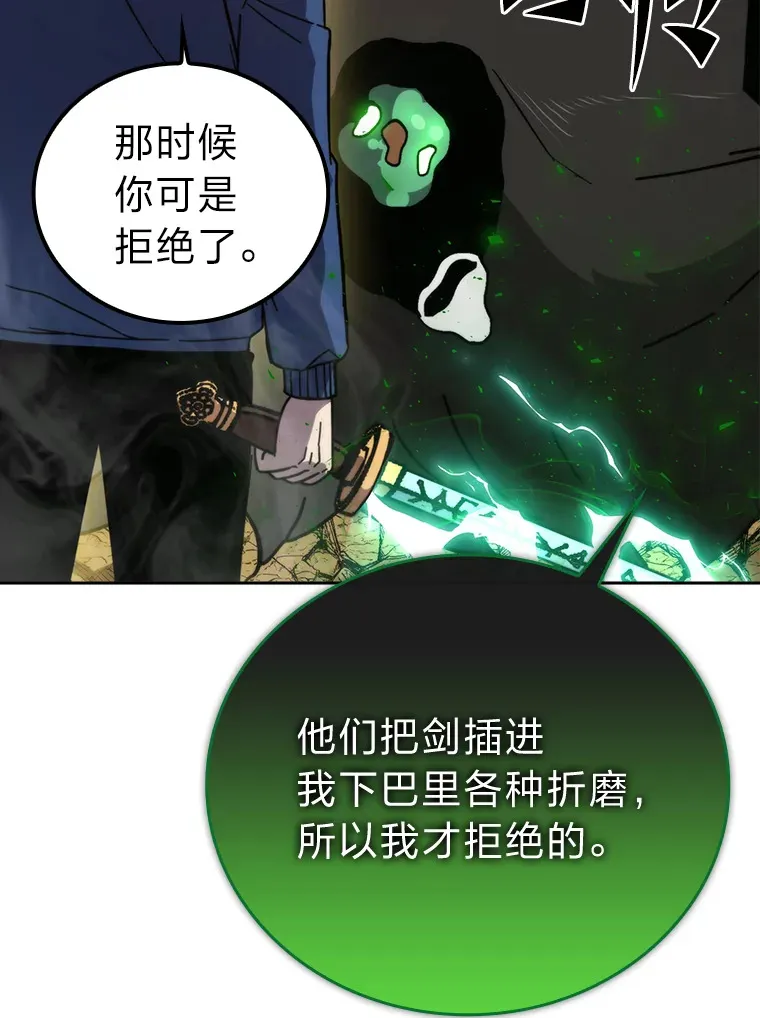 34.古代神兽当宠物84