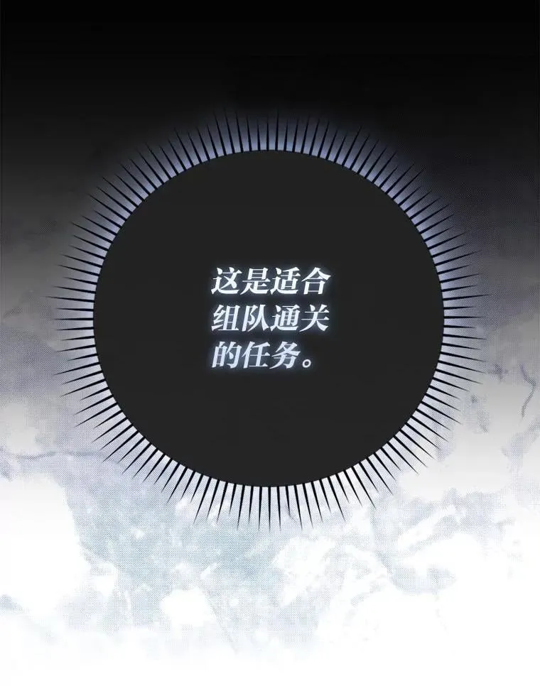 75.试炼之塔第六层11