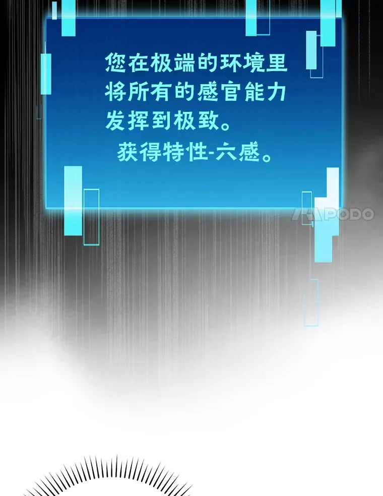 50.霜巨人不灭咒现167