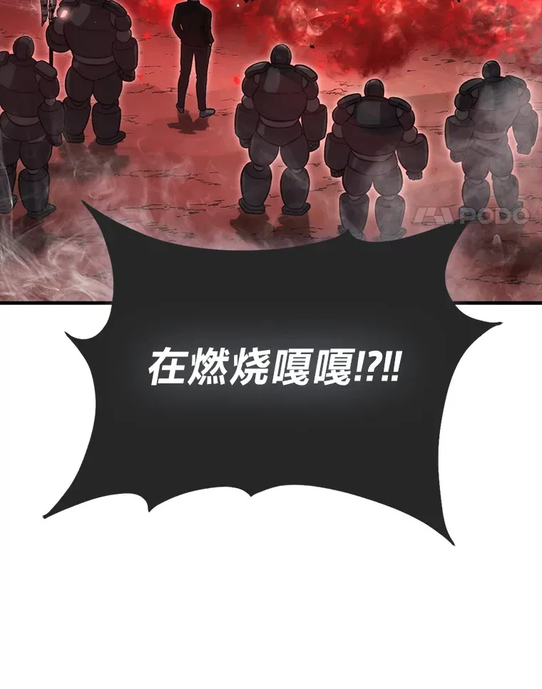49.虫洞在嘎嘎燃烧71