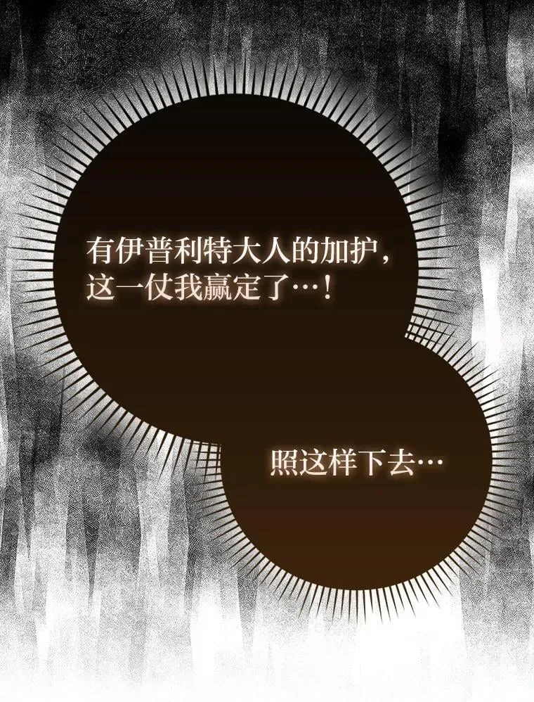 65.天使VS恶魔109