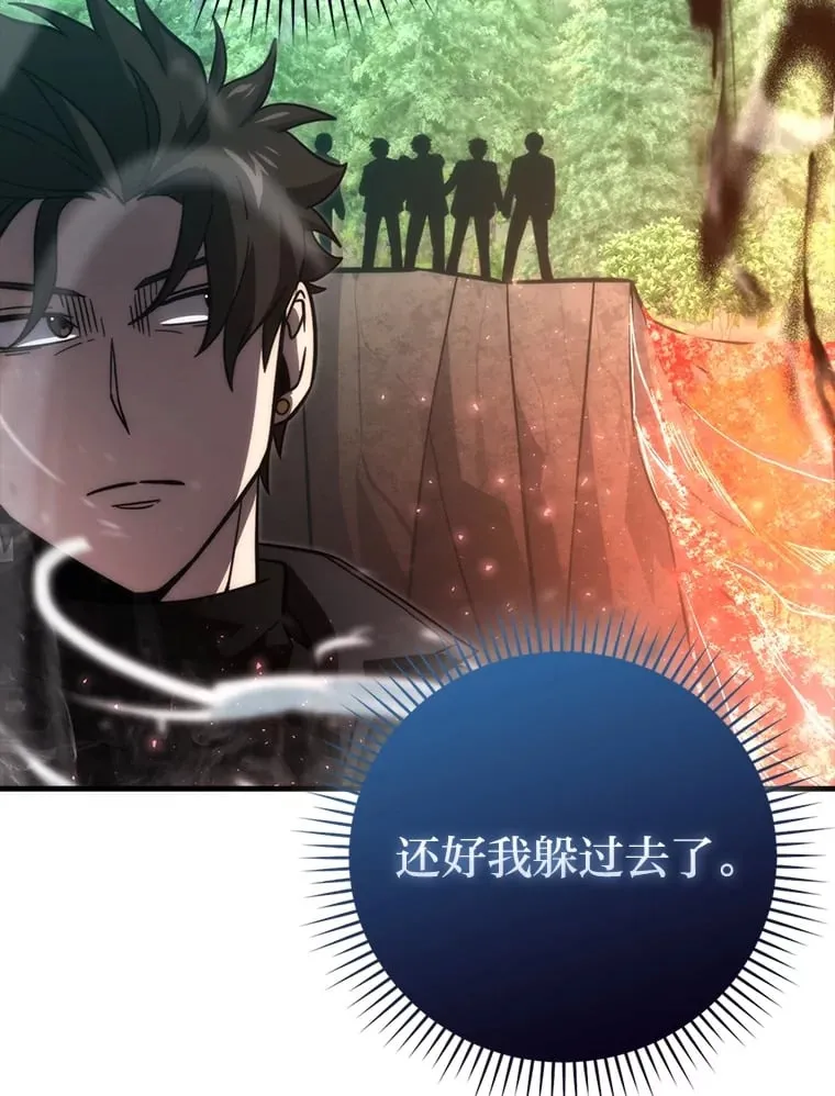 59.远古神兽的力量14