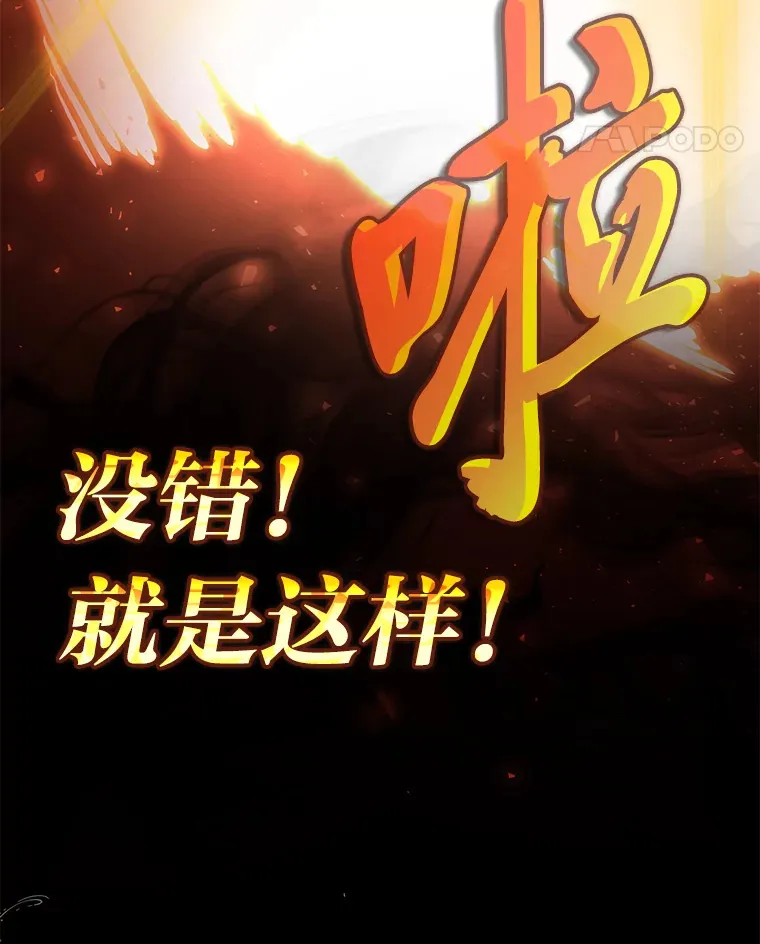 45.憎恶战士来两位90