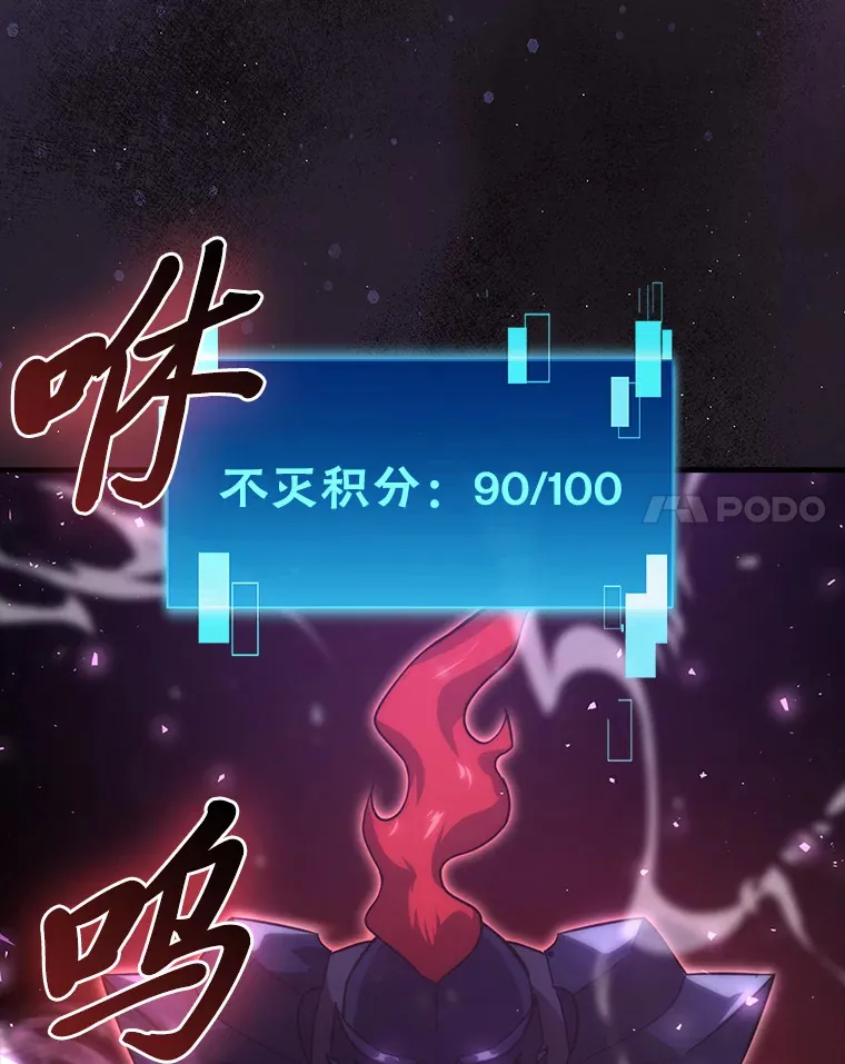 50.霜巨人不灭咒现74