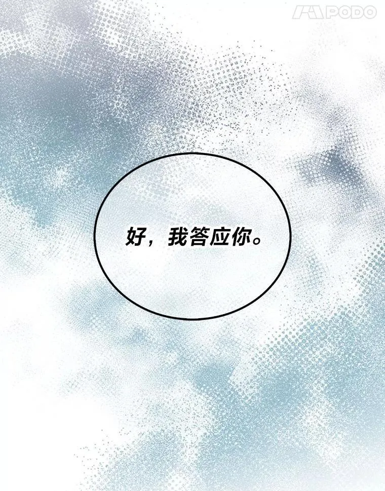 74.训练妹妹10