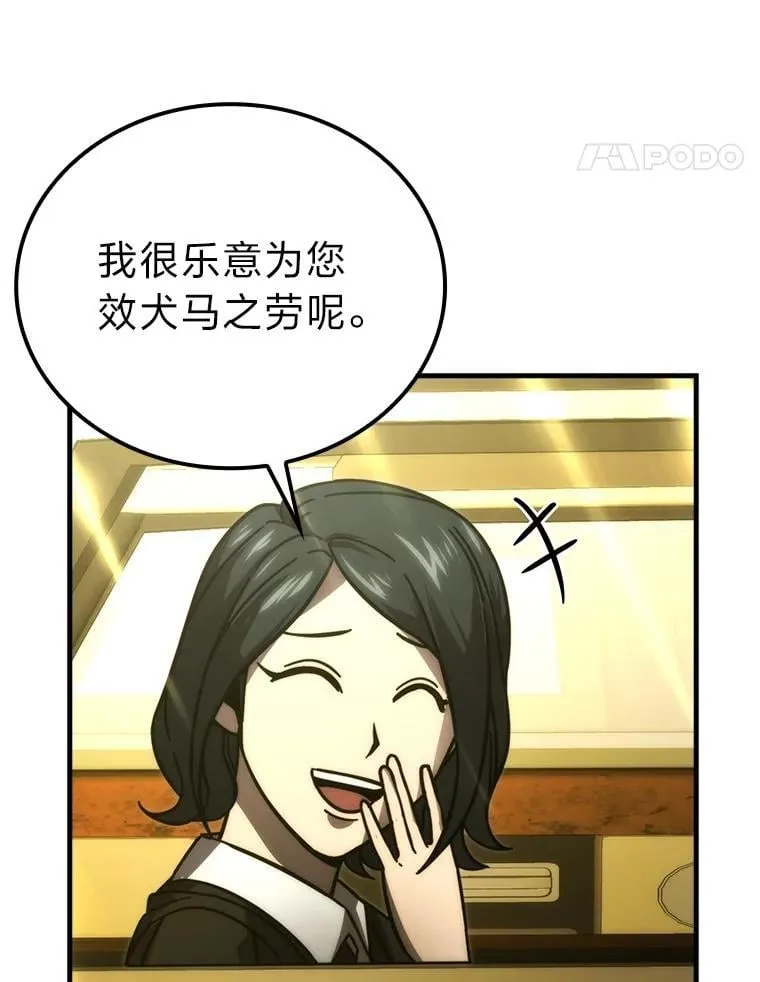 61.新段位认证124
