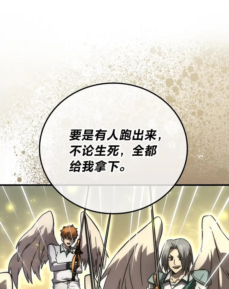 69.发现黑蛇会27