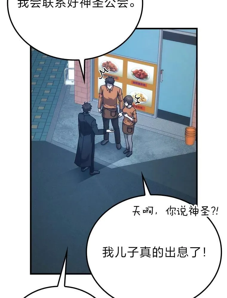 67.妹妹觉醒啦86