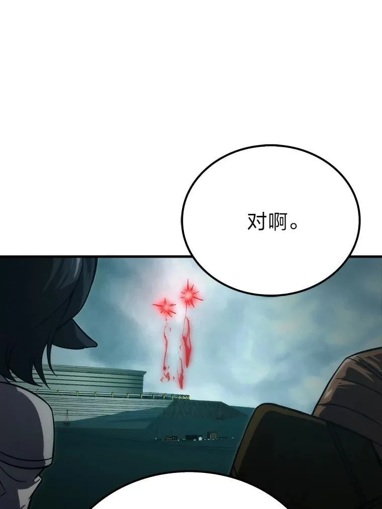 69.发现黑蛇会128