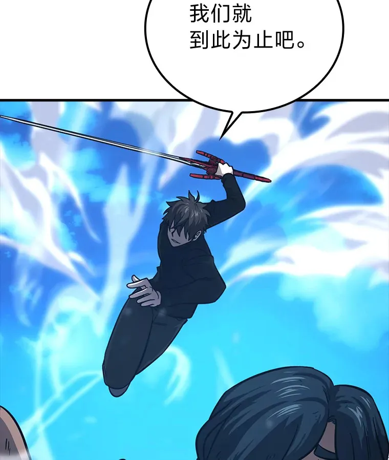 54.旷野之狼一锅端89