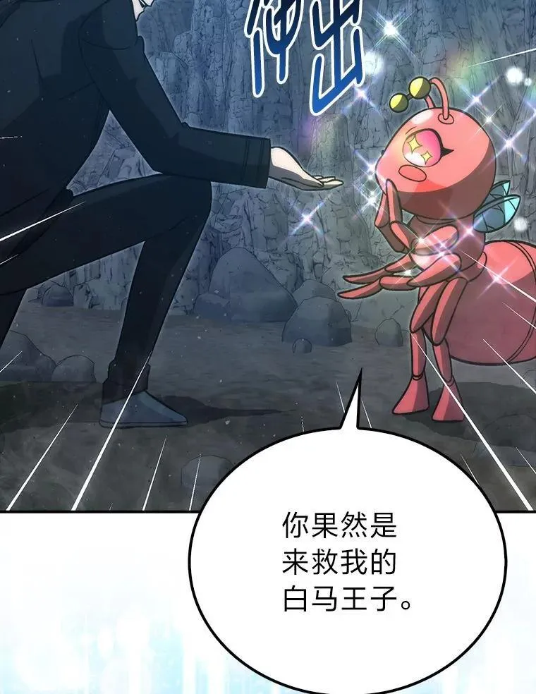 76.是奖还是雷86