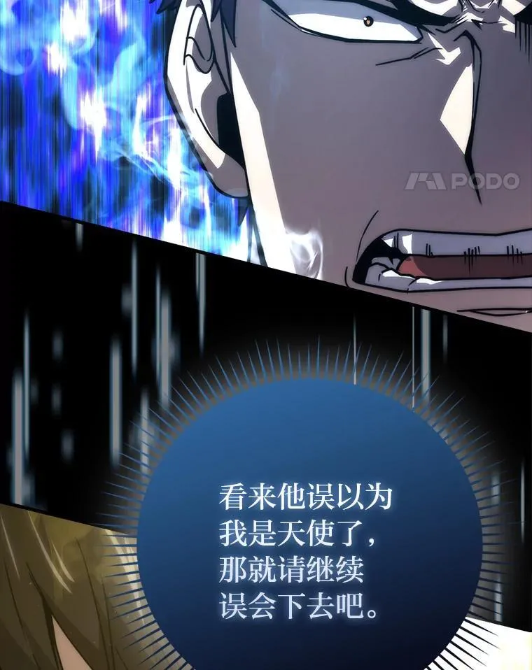 64.打入敌军大本营88