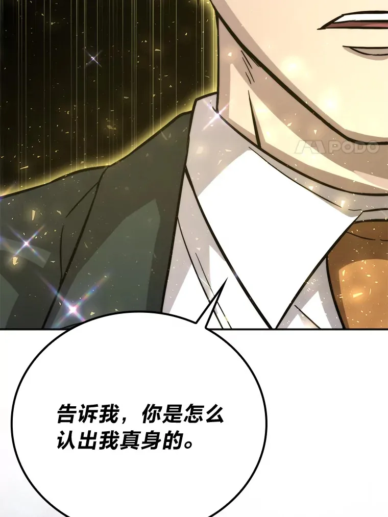 39.拍卖会巧遇宿敌47