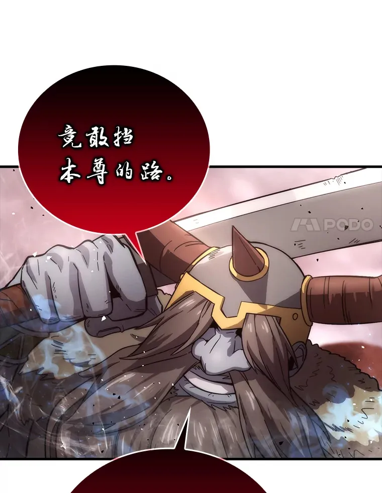 49.虫洞在嘎嘎燃烧120
