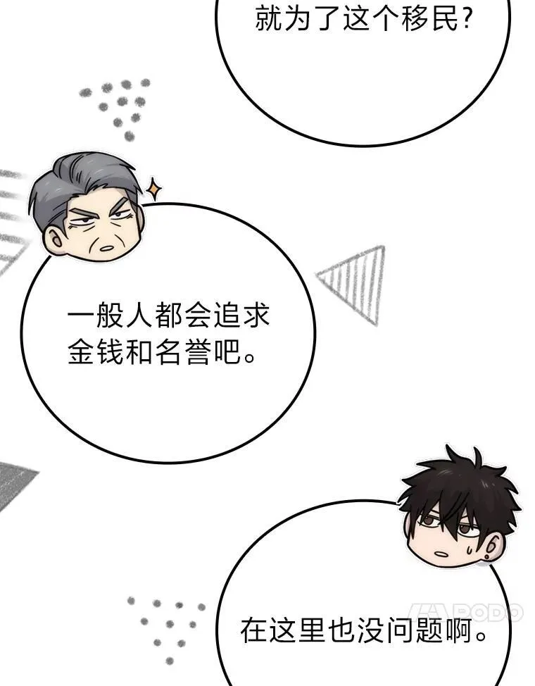 61.新段位认证70